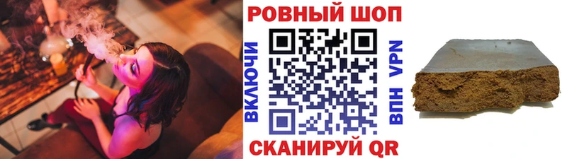 Конопля Галич