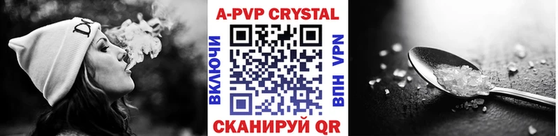 APVP СК КРИС  где найти наркотики  Галич 