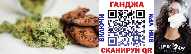 Canna-Cookies конопля  купить закладку  Галич 
