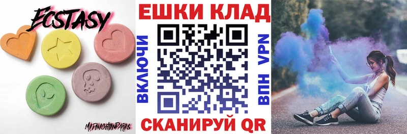 Экстази 300 mg Галич