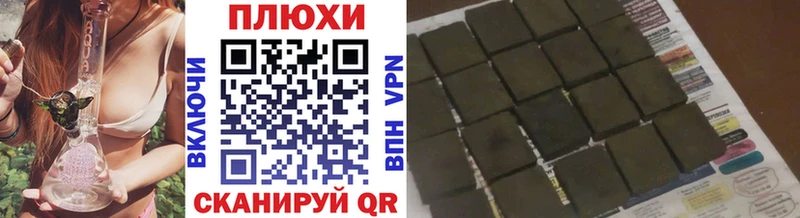blacksprut рабочий сайт  купить наркотик  Галич  ГАШ убойный 