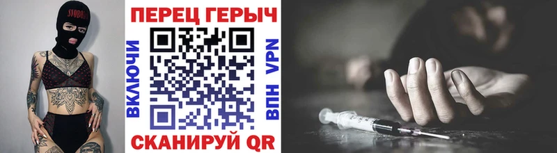 ОМГ ОМГ закладки Галич Героин герыч