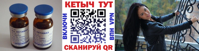 Кетамин ketamine  купить наркотик  Галич 