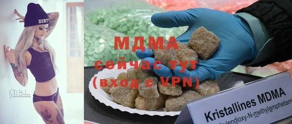 синтетический гашиш Аркадак