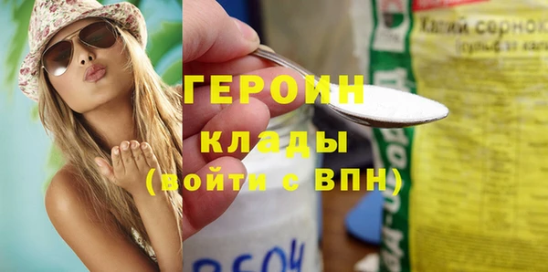 PSILOCYBIN Армянск
