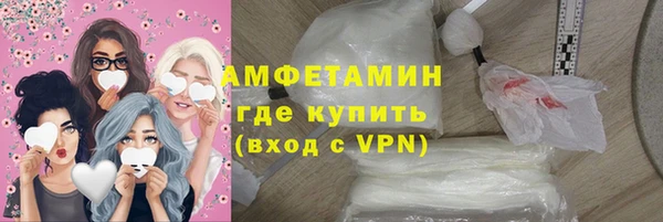 бутик Арсеньев