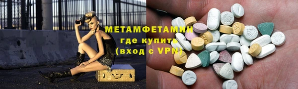 синтетический гашиш Аркадак