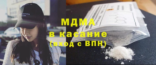 бутик Арсеньев