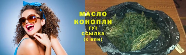 бутик Арсеньев