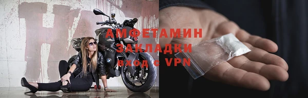 бутик Арсеньев