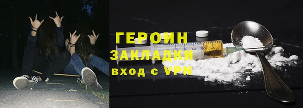 бутик Арсеньев