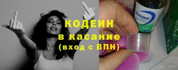 PSILOCYBIN Армянск
