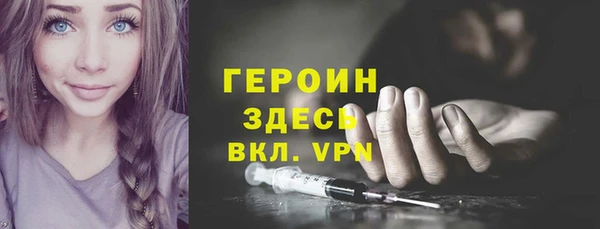 бутик Арсеньев