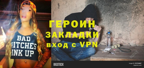 PSILOCYBIN Армянск