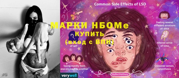 PSILOCYBIN Армянск