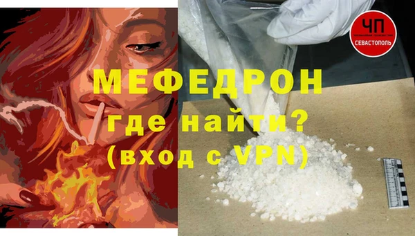 бутик Арсеньев