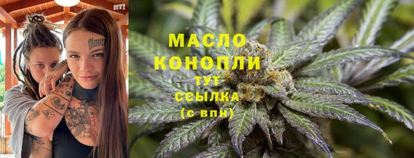 бутик Арсеньев