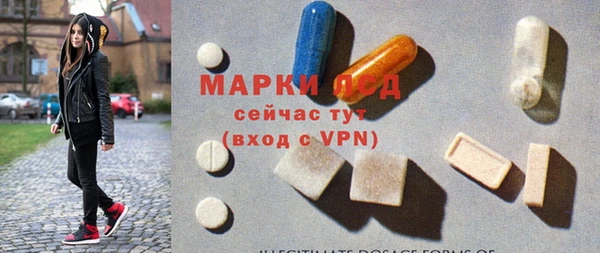 бутик Арсеньев