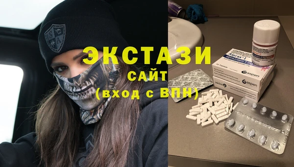 бутик Арсеньев