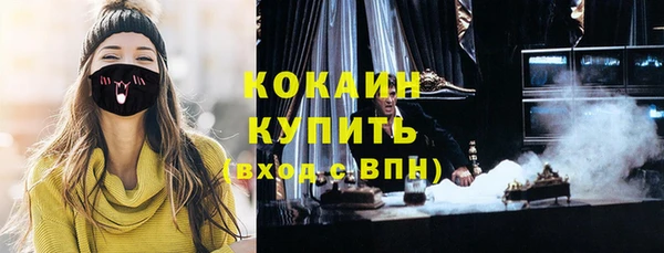 бутик Арсеньев