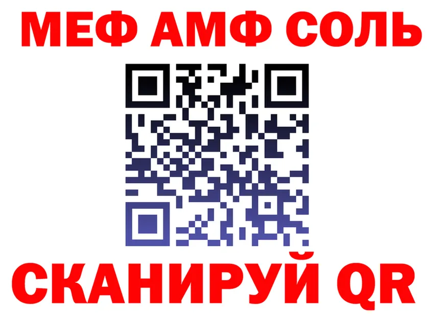 МДМА VHQ зеркало нарко площадка KRAKEN Галич