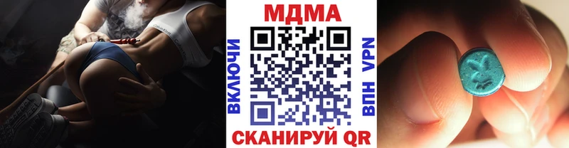 МДМА VHQ Галич