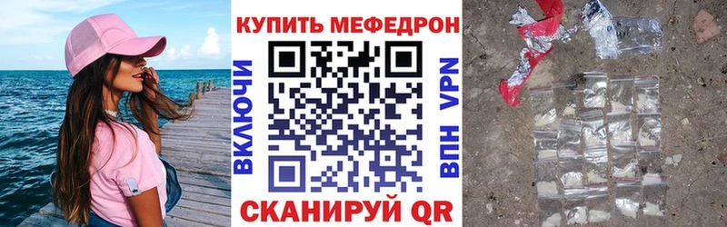 kraken купить наркоту Галич Меф 4 MMC