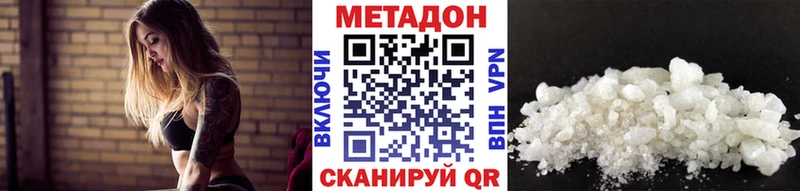 hydra онион  Галич  Метадон кристалл 