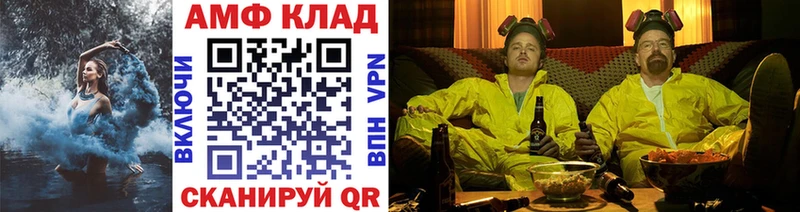 как найти закладки  Галич  МЕТАМФЕТАМИН мет 